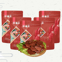 Wang Guangniu meat dry Shandong Cao County special production and real small snacks vacuum ready-to-eat small packaging 82 8g * 5 bags Bulk