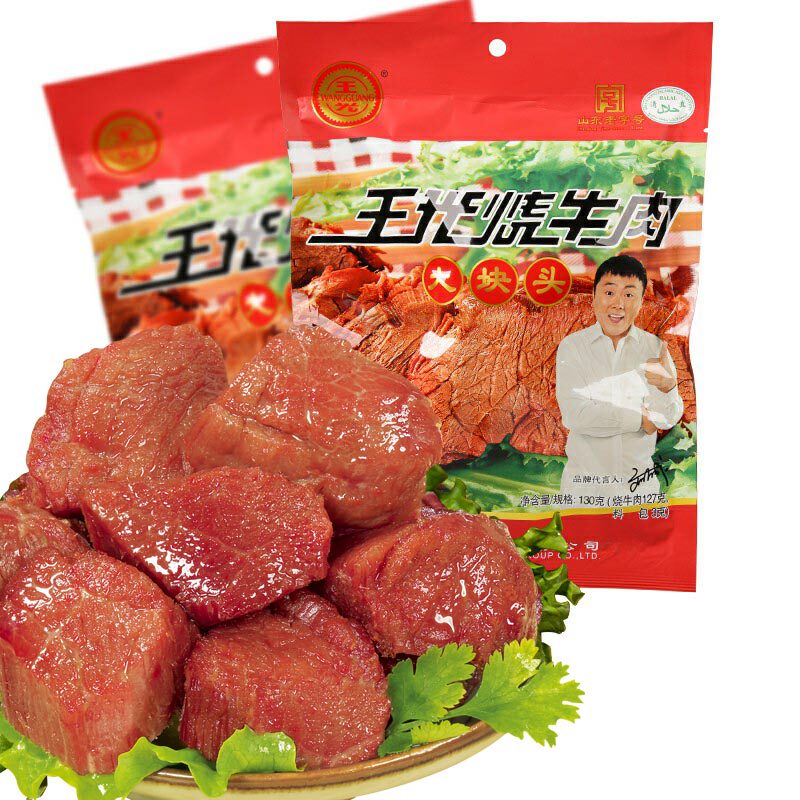 Wang Guang Burned Beef Shandong Special Cooked Food Five Fragrant Chunks Beef Vacuum Packed Ready-to-eat 130g