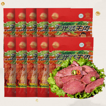 Wang Guang Burning Beef Shandong Cao County Tproduction and Genuine Open Bag Ready-to-eat Vacuum Large Chunks Beef Packing 170g * 10 Bag