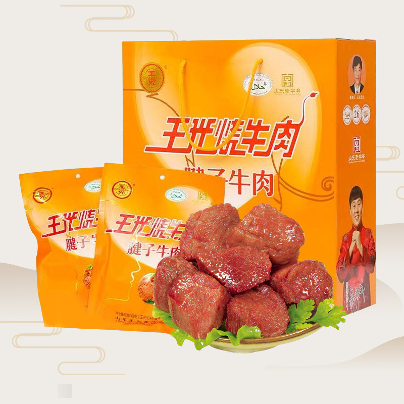 Wang Guang Burning Beef Shandong Cao County Special Products Casual Snack Delivery Courtesy box Qing True Five Fragrant Tendons Meat 1008g