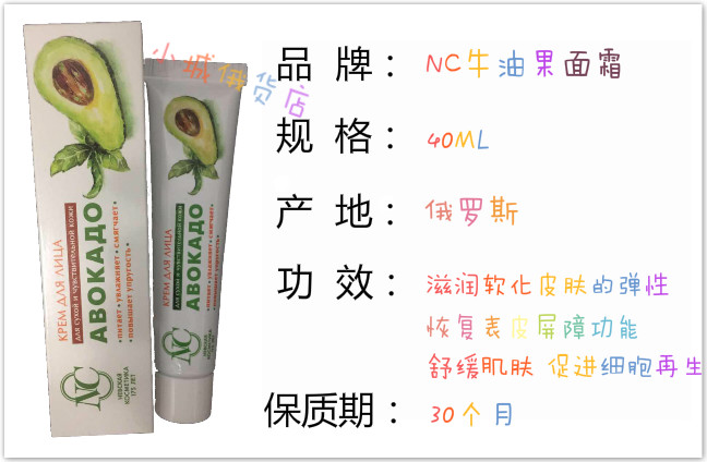 Authentic kem NC NC chiết xuất bơ khô cơ nhạy cảm để dưỡng ẩm nuôi dưỡng 40ml dưỡng ẩm neutrogena