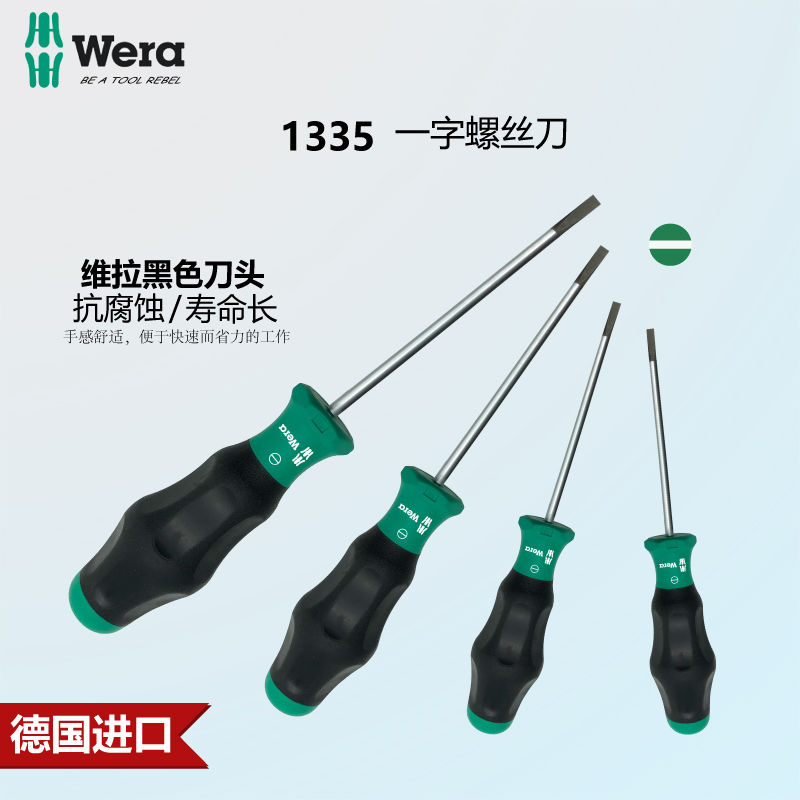 WERA German Villa with magnetic word screwdriver 1335-2 2 5 3 0 0 6 * 3 5 4 1 2 6mm