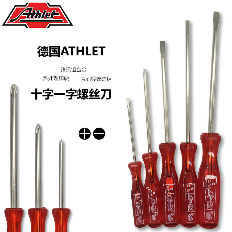 German ATHLET CHROME VANADIUM MOLYBDENUM ALLOY CROSS-FLAT HEAD SCREW DRIVER 3 4 5 6 7 75100150m m