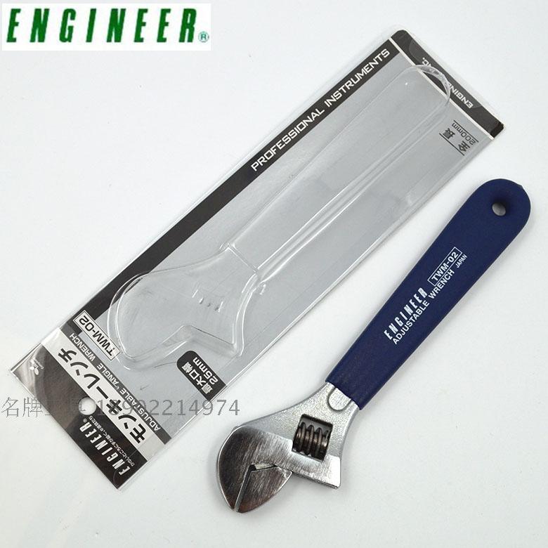 engineer Japanese engineer adjustable wrench TWM-01 02 04