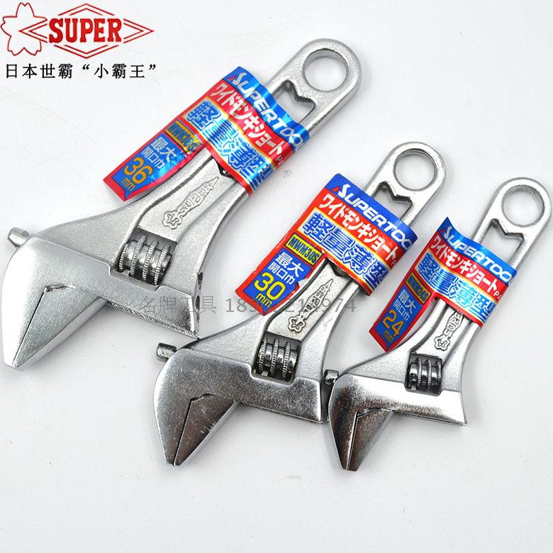 Japanese bully king incarcountry SUPER large opening monkey wrench ultra lightweight thin mouth wrench MWM-24S 30S 36S