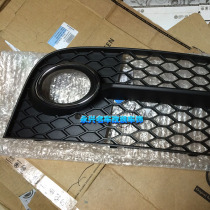 Suitable for Audi TT TTS fog light frame front bumper grille front air grille mesh fog light cover accessories