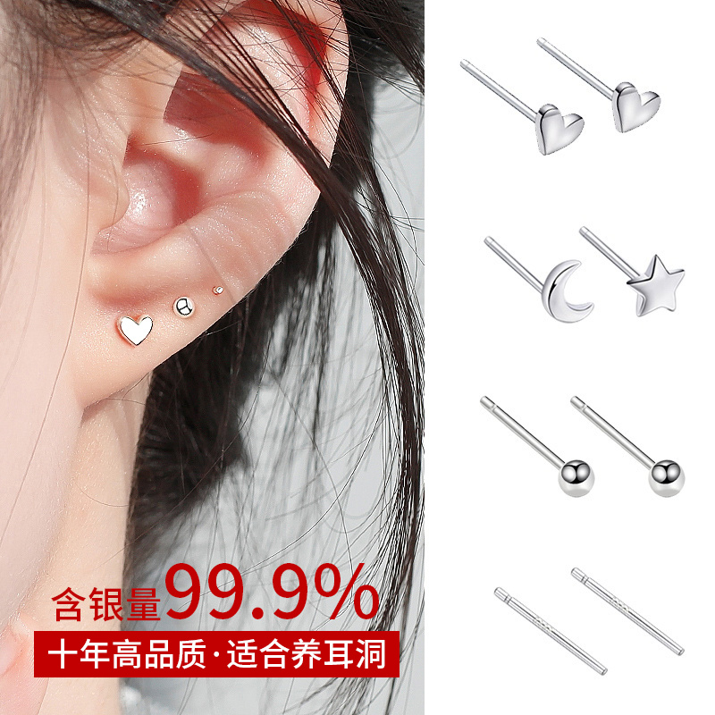 999 sterling silver stud earrings women sleep free of simple ear piercing ear sticks men's tide small earbone stud earrings earrings