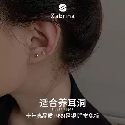 Ear needle female sterling silver simple small raise ear hole ear bone nail 2020 new Tride man sleeping without picking silver earrings