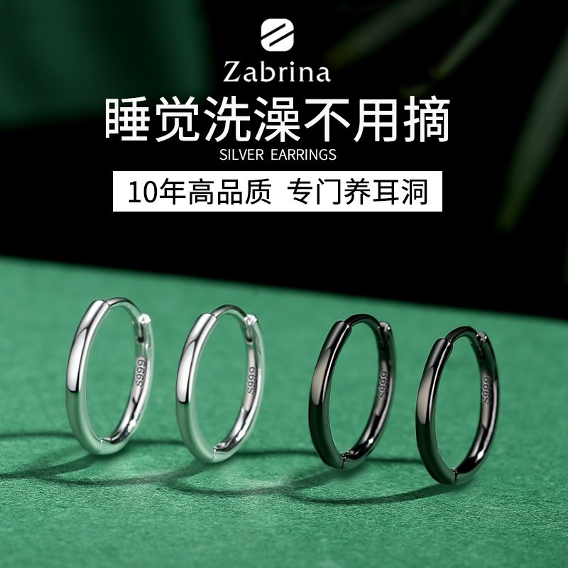 999 Pure Silver Earrings Women's Earrings Earrings Earrings Man Earbone Nail Ear Pendant earrings Ear Pendant Temperament Brief single ear button