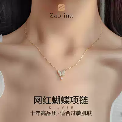 S925 sterling silver butterfly Fritillaria necklace female light luxury niche design sense temperament choker simple necking accessories