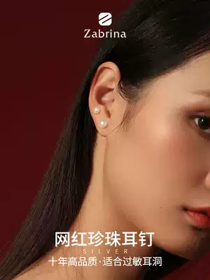 Pearl Earrings Female Sterling Silver 2020 New Tide Earrings Simple Small Korean Earlobe Suitable for Earrings Temperament