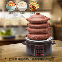 Electric steam pot chicken steam pot fully automatic commercial large capacity Yunnan Jianshui steam pot Yixing purple Cassera pot hotel steamer