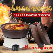 Di pot large-capacity electric steam pot chicken steamer Air pot multi-function electric stew ceramic commercial sauce brine insulation pot