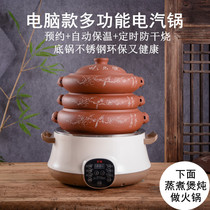 Emperor pot steam pot chicken steam pot commercial Yunnan gas pot bottom pot hotel ceramic steamer purple sand pot pot stew pot home