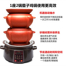 Fengjie chicken pot purple sand health stew pot electric steam pot chicken steam pot commercial Guizhou night sweat steamer soup pot household