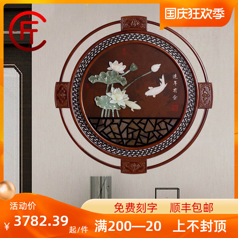 Chinese-style persimmon Ruyi jade carving living room decorative painting solid wood hanging painting entry porch tea room dining room lucky mural