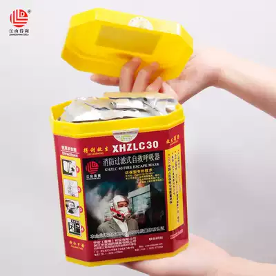 New national standard CCC certification TZL30 type fire filter self-rescue respirator fire smoke escape mask