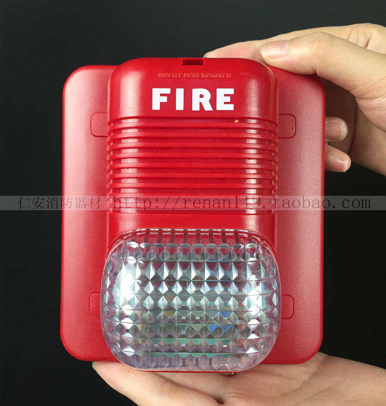 Fire sound and light alarm fire 12V 24V sound and light alarm LED fire alarm horn sound and light alarm number non-numbered