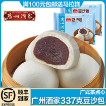 Guangzhou restaurant Likoufu bean paste bag 337 5G * 2 bags convenient instant breakfast bread Cantonese morning tea snacks
