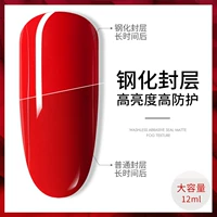 DEYIWISE Стеклянный износостойкий прозрачный лак для ногтей для маникюра, долговременный эффект