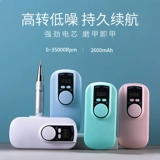 Портативный фрезерный станок для ногтей для маникюра для ногтей