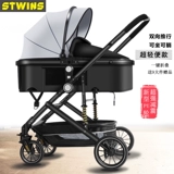 Складная зимняя летняя коляска