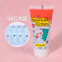 【50 мл】 Yunshui Blue