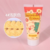 【50 мл】 светлый цвет кожи