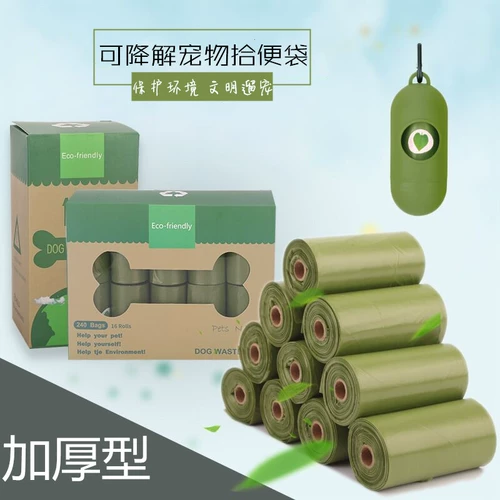 Туалетный мешок, мусорный мешок, зеленый экологичный туалет