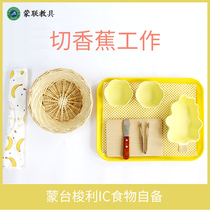 Montessori IC teaching aids suit Monts 0-3 daily life cut banana food self-autonomy
