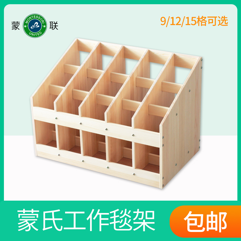 0-6 Year Old Kindergarten Early Education Work Blanket Rack Pure Solid Wood Operation Blanket Rack Carpet Shelf Storage Shelf Promotion