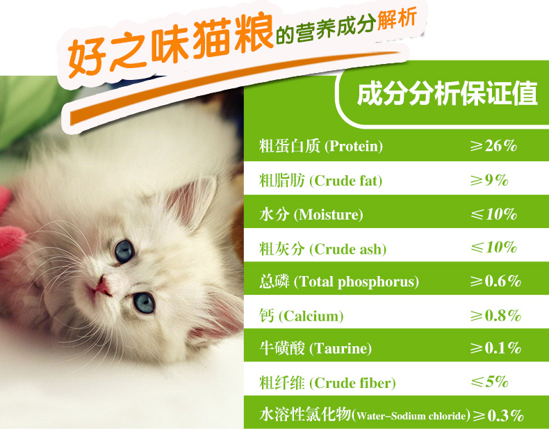 (Chụp ảnh và giảm) Nori hương vị hải sản ngon toàn thời gian thức ăn cho mèo ít muối 500g * 5 gói tổng cộng 5 kg - Cat Staples minino 1.3 kg