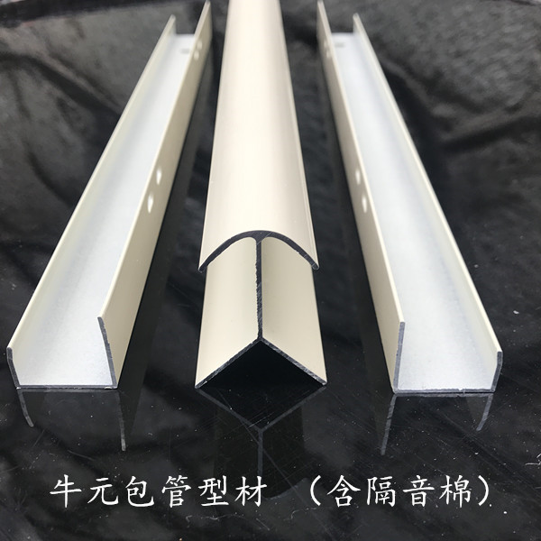 Cattle tube profile sewer pipe soundproofing decorated white balcony kitchen and guard corner aluminum alloy
