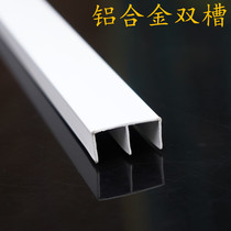 Niuyuan aluminum alloy stainless steel double groove square tube double groove cabinet stove clip tile mountain note edge sealing strip 3 meters