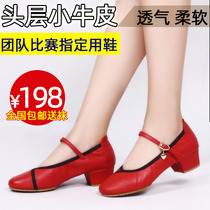 Sai Cai new catwalk shoes calfskin soft-soled square dance shoes Womens dance shoes Womens middle heel modern ballroom dance shoes