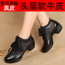 Sai Cai summer leather heel breathable square dance shoes Womens soft-soled dance shoes Dance shoes Female sailor dance shoes