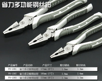 Fukuoka Tool Labor-saving Multifunction Day Style Wire Pliers Old Tiger Pliers Electrician Pliers 1301 1301 1302 1303
