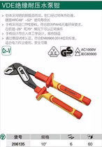 York VDE insulated high voltage diagonal nose pliers wire cutters pointed nose pliers cable pliers stripping pliers bent nose pliers water pump pliers