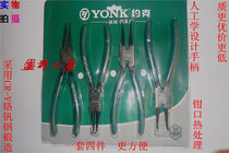 York external use with straight head elbow stained with plastic handle clamp spring pliers spring mounting disassembly pliers