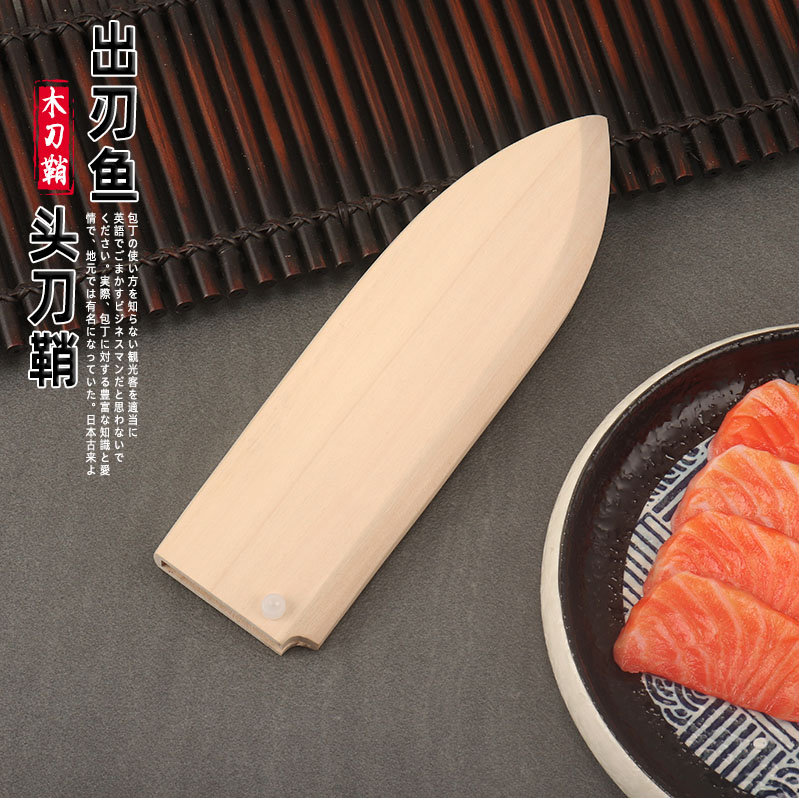Fish head knife wood sheath knife sheath Knife Sheath White Wood Knife Depot Protection Cutting Edge Knife Sheath Fish Head Knife Special Wood Sheath