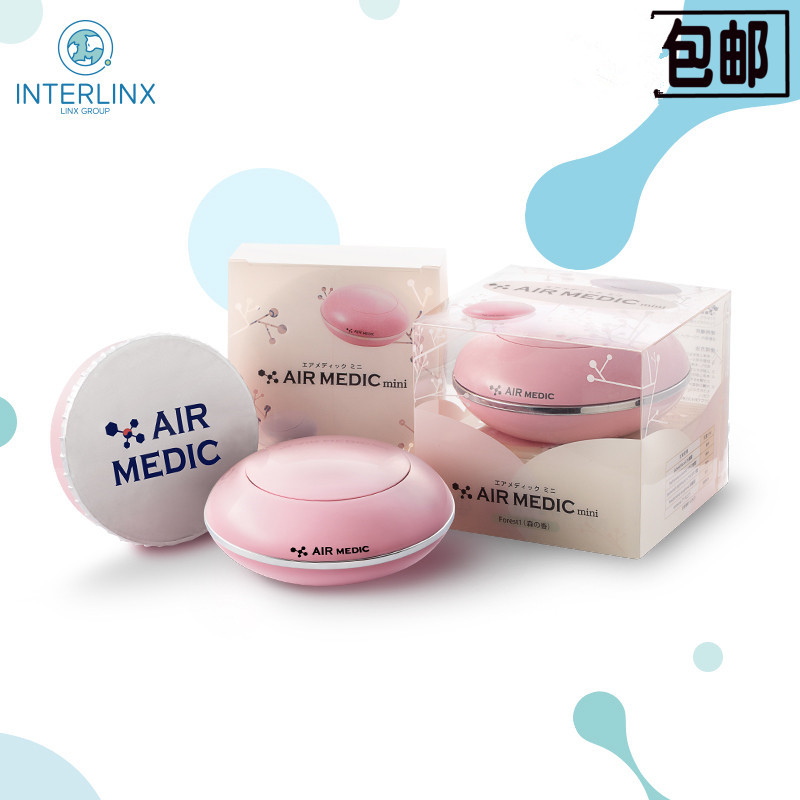 INTERLINX Japan imports AIR MEDIC On-board Air Purifier Pet In-car To Taste Forest Aroma