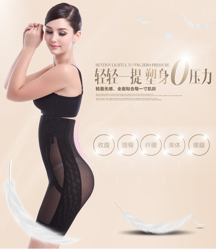 body amincissant C-4815+4727 en nylon - Ref 670279 Image 6