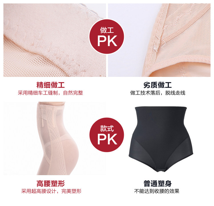 body amincissant C-4815+4727 en nylon - Ref 670279 Image 22