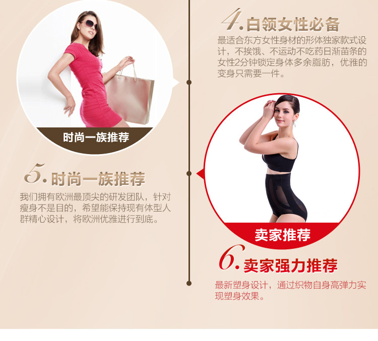 body amincissant C-4815+4727 en nylon - Ref 670279 Image 24