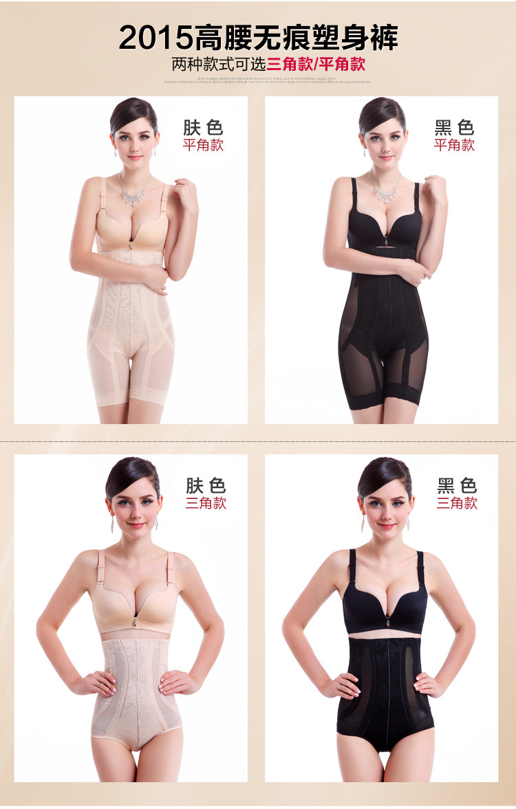 body amincissant C-4815+4727 en nylon - Ref 670279 Image 18