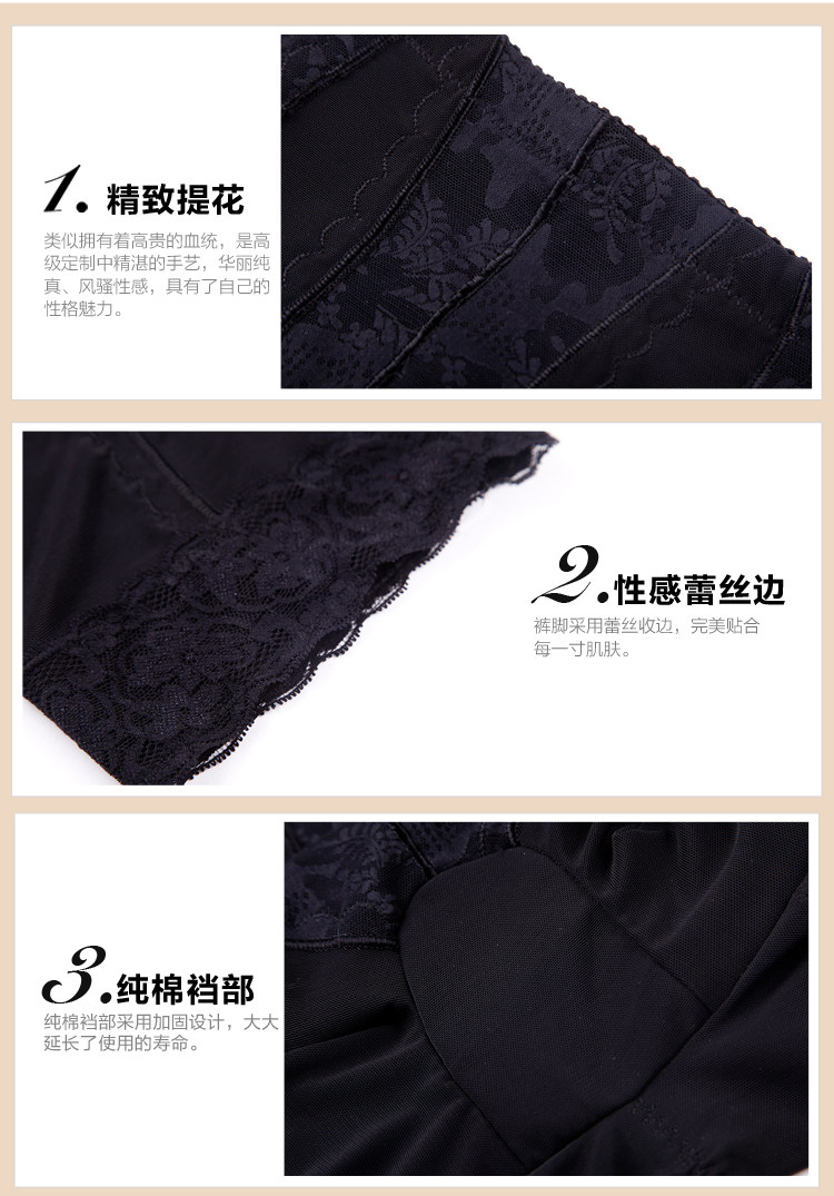 body amincissant C-4815+4727 en nylon - Ref 670279 Image 26