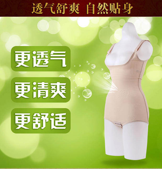 Sous-vêtement minceur en nylon - Ref 687240 Image 13