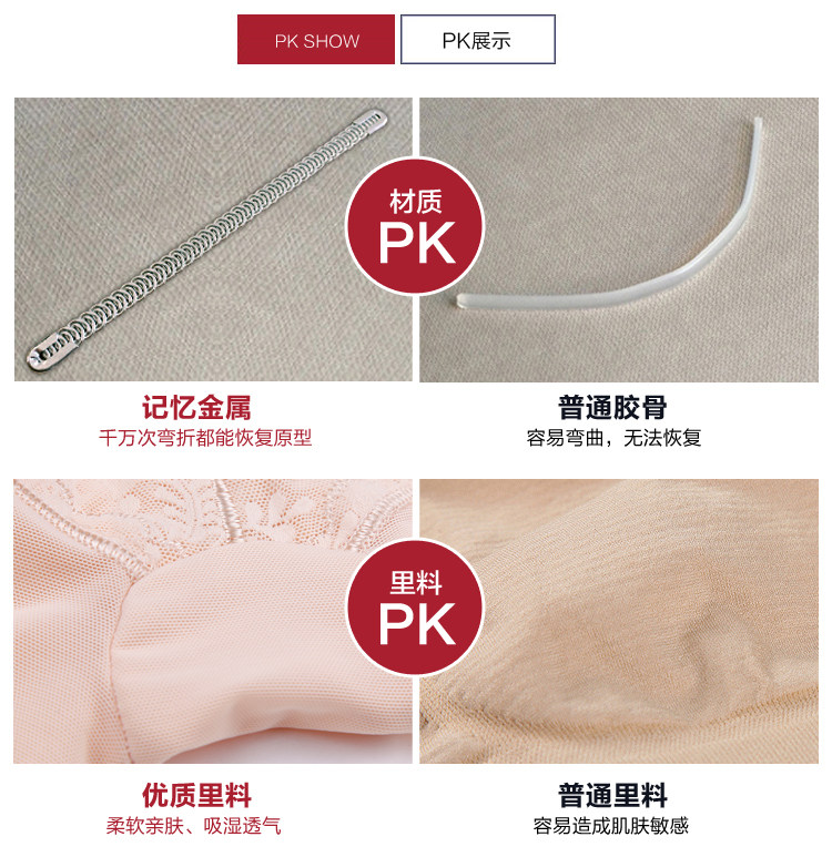 body amincissant C-4815+4727 en nylon - Ref 670279 Image 21