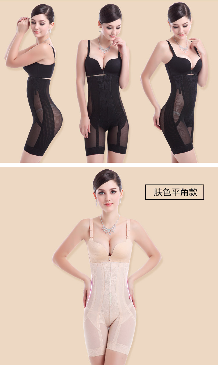 body amincissant C-4815+4727 en nylon - Ref 670279 Image 12