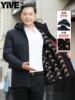 Товары от 易威服饰工厂特卖店
